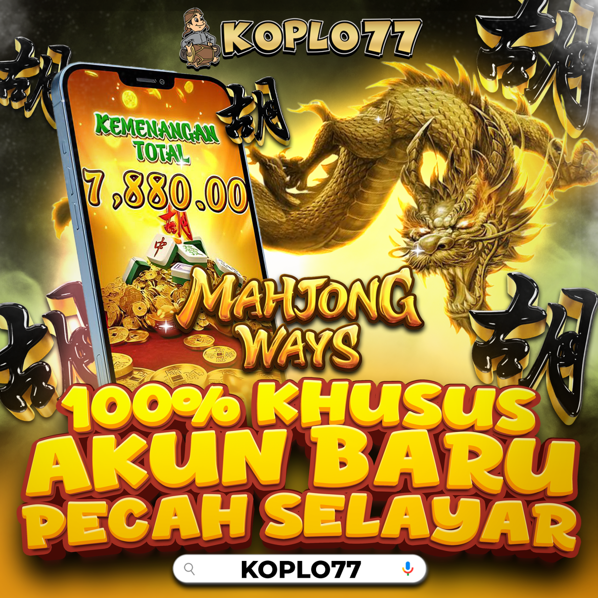 KOPLO77 > Area Bermain Asik Link Alternatif Utama Layanan Lc 24 Jam Bebas by Hey siriusly